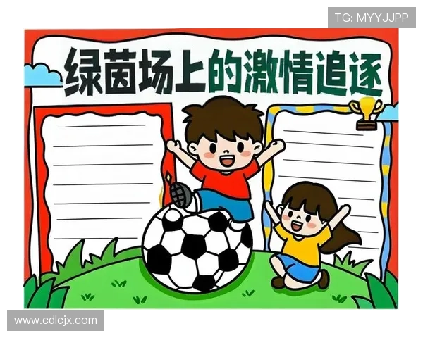 八岁足球明星的成长之路与未来梦想探索 八岁足球明星的成长之路与未来梦想探索